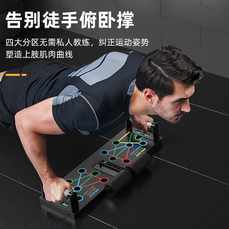 أفضل بيع لوحة رفع متعددة الوظا - مراجعة Push Up Board وسعره