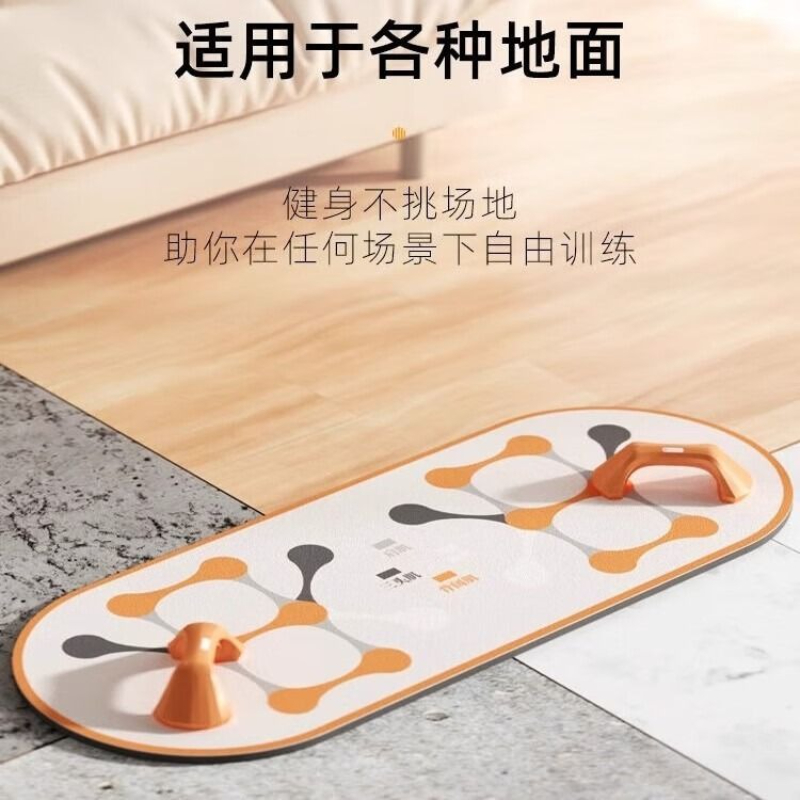 لوح تدريب متعدد الوظائف، معدات - مراجعة Push Up Board وسعره