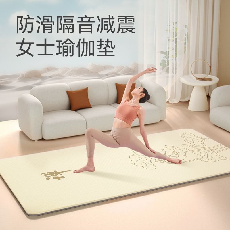 بساط يوغا نسائي للتأمل والزينة - مراجعة Yoga Of Fitness Mat وسعره