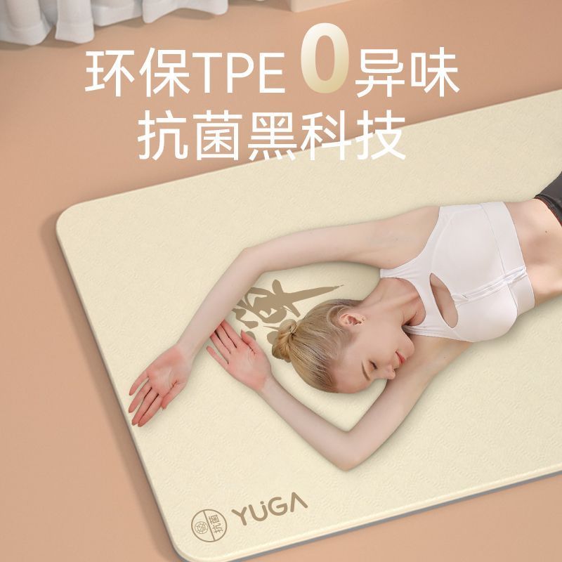 بساط يوغا نسائي للتأمل والزينة - مراجعة Yoga Of Fitness Mat وسعره