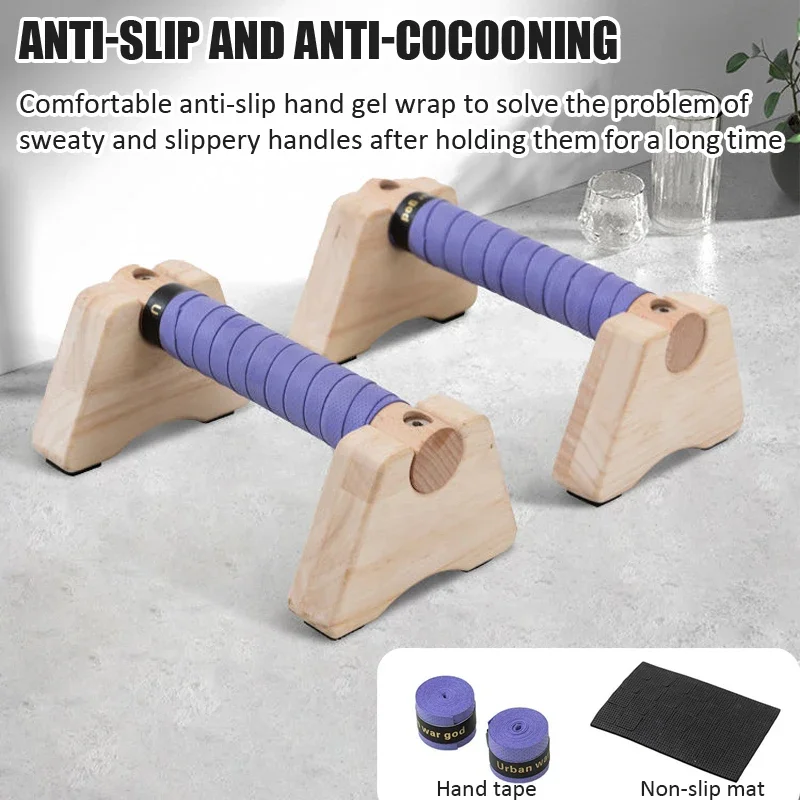 حامل رفع خشبي غير قابل للانزلا - مراجعة Push Up Board وسعره